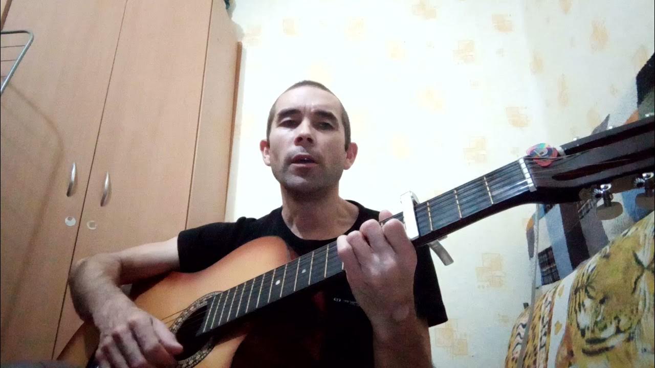 шатунов под гитару