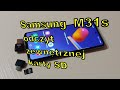 Samsung Galaxy M31s odczyt karty SD