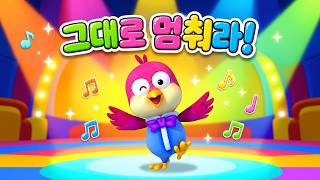 Freeze![Pororo Game] screenshot 4