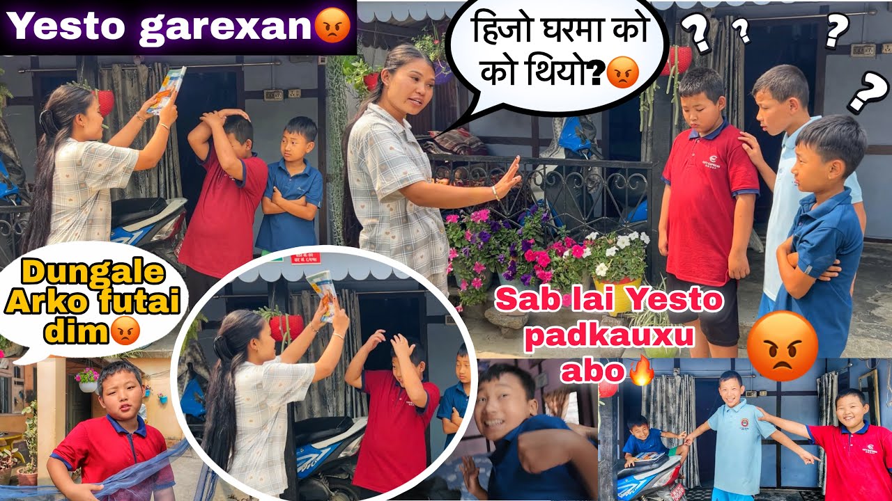 GHARMA KOI NAHUDA VAI HARU YESTO GARYO😡||SAB LE DHULAI VETE MERO HAAT KO😂