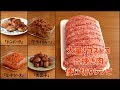 【コストコ】大量!コストコの合い挽き肉使い切りレシピ。