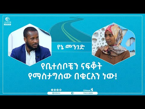 ቪዲዮ: በምን መንገዶች የማህበራዊ ሚዲያ መድረኮች ጥቃት ይደርስባቸዋል?