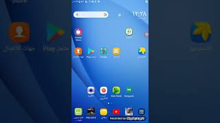 تحديث الهاتف الى احدث انديرويد 8.0.1 وتنزيل ببجي screenshot 5