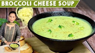 How to Make Excellent Broccoli Cheese Soup | Broccoli Cheese Soup Recipe | Soup Recipe