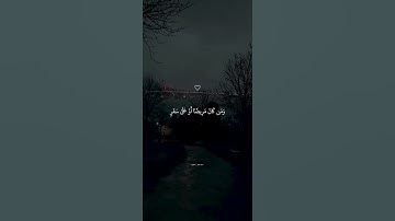 شهر رمضان الذي انزل فيه القران الكريم | القارئ اسلام صبحي