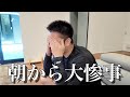朝から晩までヘトヘトなパパの1日