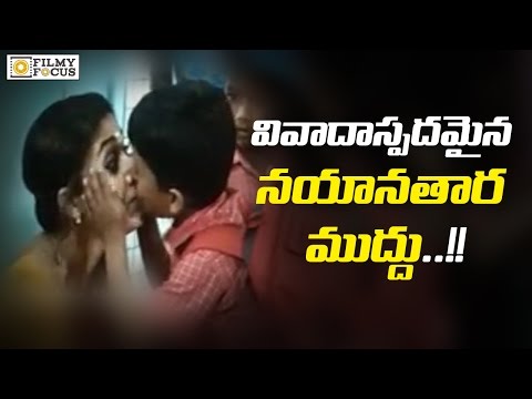 Nayanthara Lip Lock : Small School Boy Kiss Nayanthara Lips Video goes Viral - Filmyfocus.com