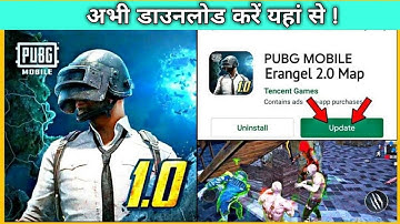 How to Update Pubg || Pubg 1.0.0 Erangle 2.0 Update