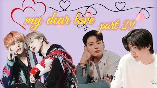 My dear love||Part 29||taekook/yoonmin love story #taekook #yoonmin #armymisswish #namjin #btsff