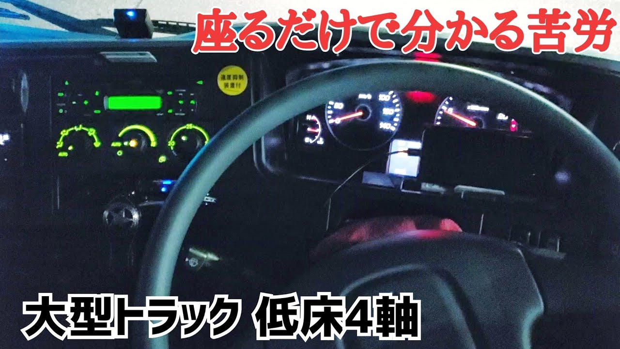 トラックの運転はコツがわかれば難しくない 技術や練習方法がまるわかり ドライバーズジョブ