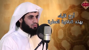 " سورة الإنفطار " تلاوة في غاية السكينة والهدوء ؛ القارئ رعد محمد الكردي ؛