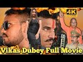 Vikas Dubey kanpur wala Full Film #Vikasdubeyfullmovie #bikrugansterfullstory