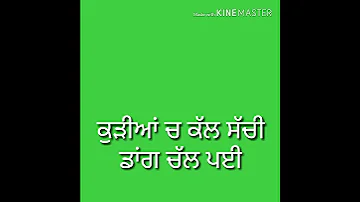 cup of tea harinder samra || punjabi status || green screen with lyrics