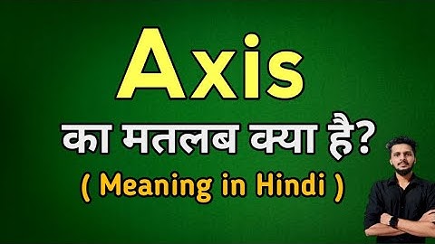 Axis Meaning in hindi | Axis ka matlab kya hota hai