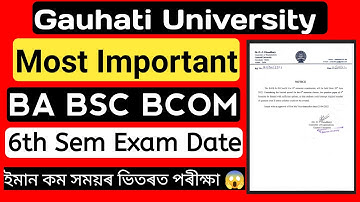 BA BSC BCOM 6th Sem Exam 2022 Date| Guwahati University TDC 6th Semester Exam 2022| Most Important