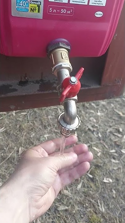 умывальник для гаража из канистры😀 - YouTube