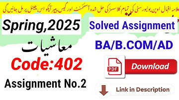AIOU Code 402 Solved Assignment No. 2 | Spring 2025 | Urdu Medium | Verified PDF File