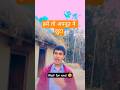 हमें तो अपनूऊ ने लुटा 🤣 #comedy #funny  #realfool #comedies video #youtube #viral #shorts