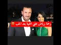 رحمة رياض تغني بعد الحب لكاظم الساهر ساعة وحده 