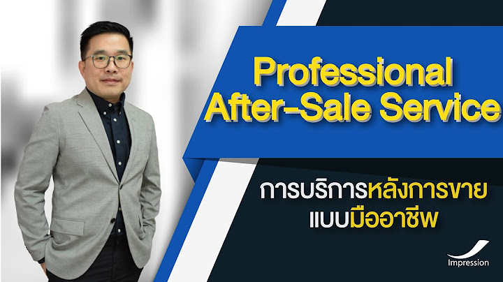 After sales service ของ iphone ม อะไรบ าง