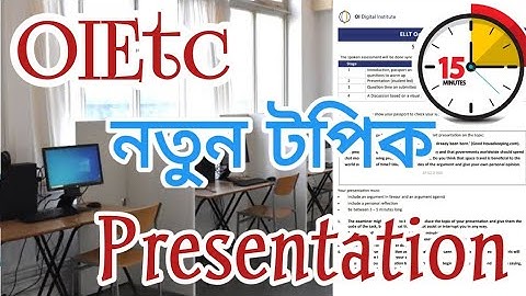 Oietc Presentation New Topic 2023| Oietc new update. ওআই টিসি প্রেসেন্টেইশন টপিক। Part 4