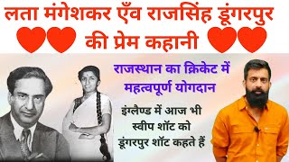 Why did Lata Mangeshkar never get married in her life? || By Rajveer Sir || Springboard Academy