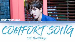 JUNG YONG HWA - COMFORT SONG (ENG/ROM/HAN)