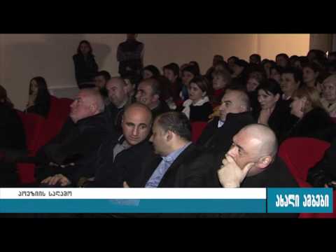 პოეზიის საღამო ქარელში 02.03.2016