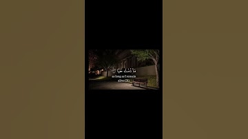 تم حسب الطلب 🖤🎧.. استخدم الصوت 🎧.. #سوره_مريم #بصوت #حسام_الدين_العبادي