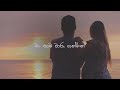 MANOPARAKATA Sindu(මනෝපාරකට) Best Sinhala Songs Collection #Aluth sindu #songs man thama waru ganne Mp3 Song