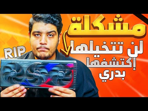 لازم تعمل كدة في كارتك علشان تحافظ عليه