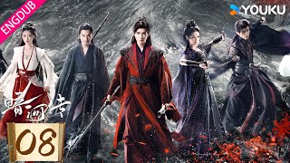 ENGDUB【暗河传Blood River】EP08:⚔️龚俊突破生死试炼,重塑江湖法则 | 龚俊 / 彭小苒 / 乔振宇 / 常华森 | 古装 武侠 | 优酷 YOUKU