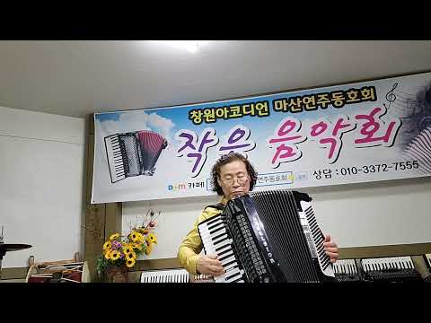 익은 곡식 거둘 자가         (찬송가 495장)