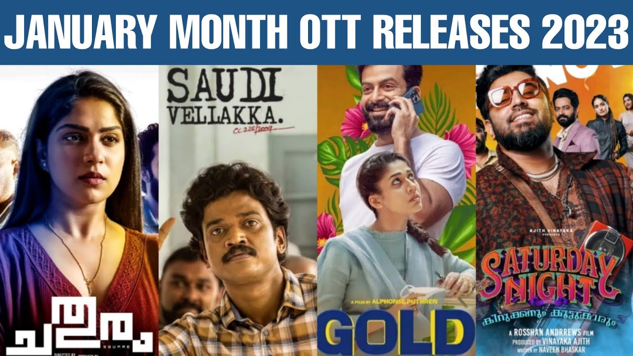 January Month OTT Release Movies 2023 New Malayalam Movie OTT