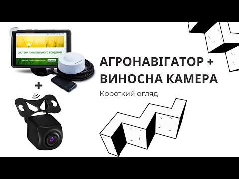 Агронавігатор efarm.pro +
