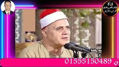 قران الفجر ١٤شوال تلاوه قرانيه ختام سوره ابراهيم للقارئ الشيخ جمعه مختار حامد٢٠٢٢/٥/١٥م
