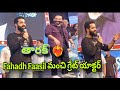 Tarak anna speech | JNR NTR | Dont Trouble The Trouble movie Prererelease Event | @VVKFILMS 