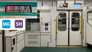 【走行音】東京メトロ9000系9105F（6両編成 • B修繕 • 1次車）「三菱フルSiC-VVVF＋かご形三相誘導電動機」東急目黒線 • 新横浜線 武蔵小杉〜新横浜 区間（急行 新横浜 行）