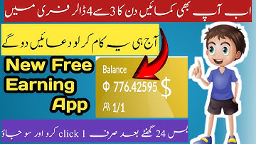 Ab daily 3 se 4 dollars Kamain free | Phi Network Mining | phi network withdrawal