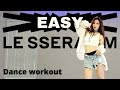 Le sserafim easy dance workout full body slim arms flat tummy toned legs fun cardio ria dancefit