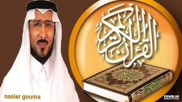 سورة الأعراف - الشيخ خالد القحطاني .