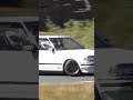 旧車の域をはみ出たドリ車 #shorts