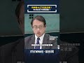 兩岸關係與罷免運動