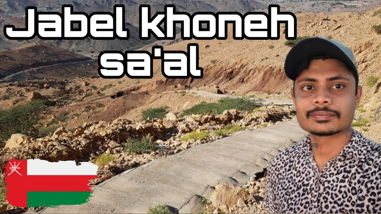 JABEL KHONEH SA'AL HIKE | OMAN 🇴🇲 | HINDI | FULL INFORMATION (CHAPTER-3)