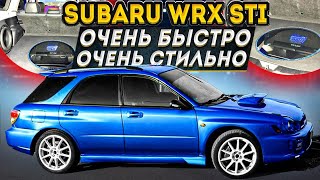 Subaru WRX STI / Стильный проект - Реакция владельца