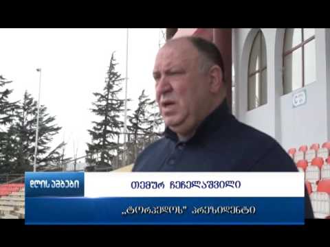 საქართველოს ჩემპიონატი ფეხბურთში 19 თებერვალს განახლდება