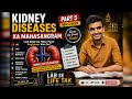 Kidney Disease Explained | AKI vs CKD, Kidney Failure, Stones &amp; Diabetes | Part 5 Final Episode