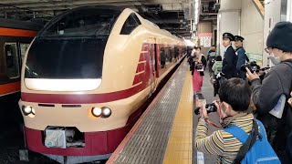 JR東日本E653系K70編成(国鉄特急風塗装・元ニイ108編成)が臨時特急開運成田山初詣栃木号成田行きが大宮駅4番線に入線→運転士交代→フル点にして発車(9522M→9531M)2024/01/06