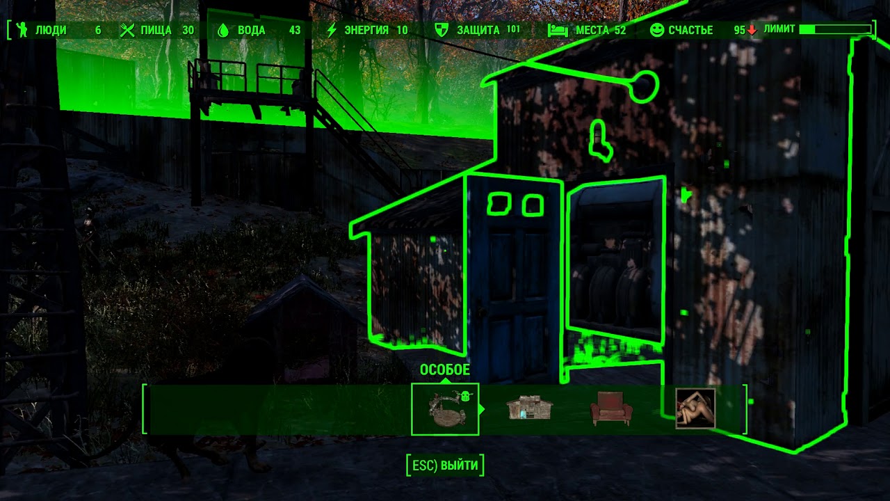 Fallout 4 перемещение в выживании. Fallout 4 чертежи поселений.