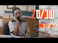 שב"ס עונה 2 🔒  | פרק 1 המלא - המשפחה מתרחבת 🔥